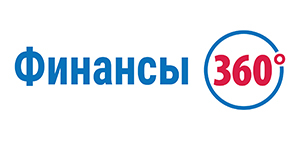 Финансы 360°