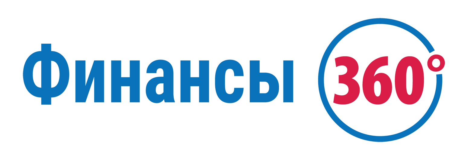 Финансы 360°