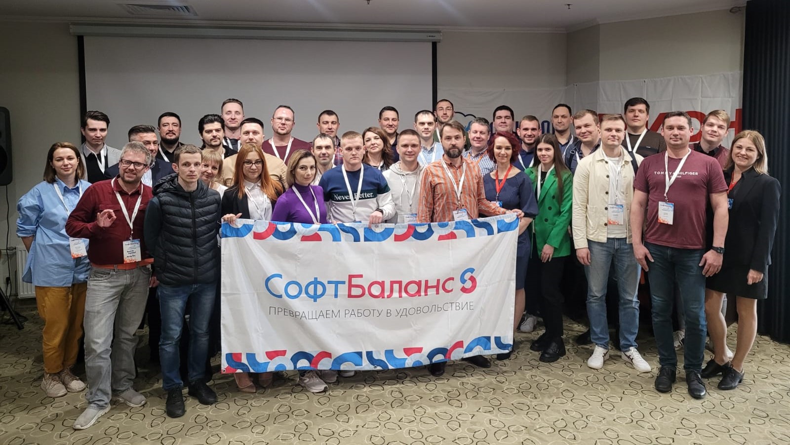 Семинар со Сканпортом в РостовеНаДону