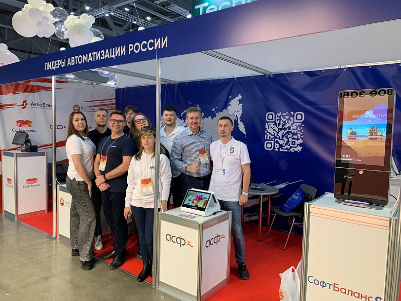 PIR EXPO