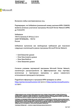 Microsoft Partner Network