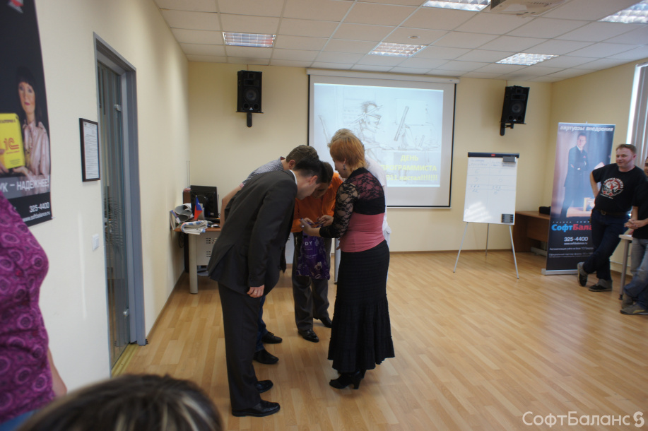 «СофтБаланс» отметил День Программиста!