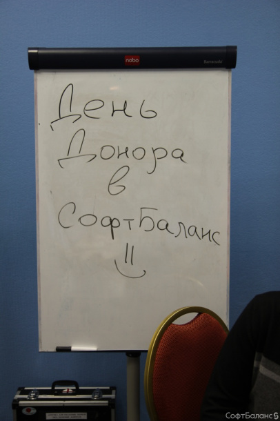 Быть Человеком - это здорово!