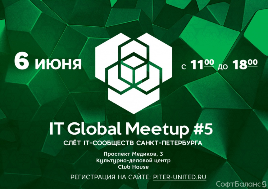 IT Global Meetup #5