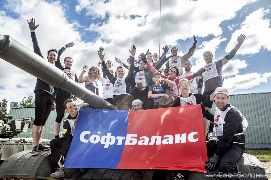 Гонка героев или СофтБалансовцы грязи не боятся!