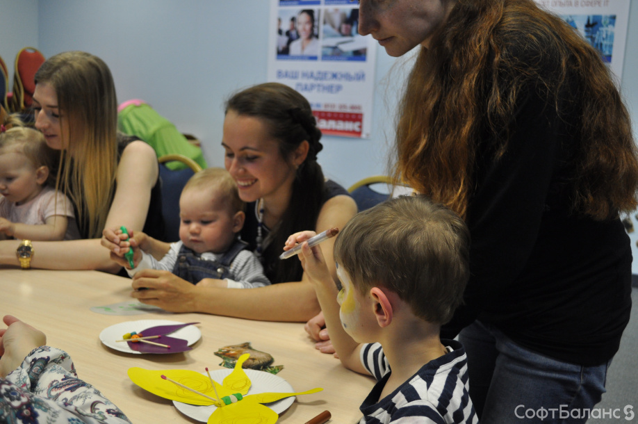 Праздник для СофтБалансиков