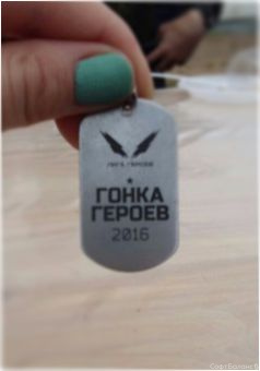 Спорт в балансе