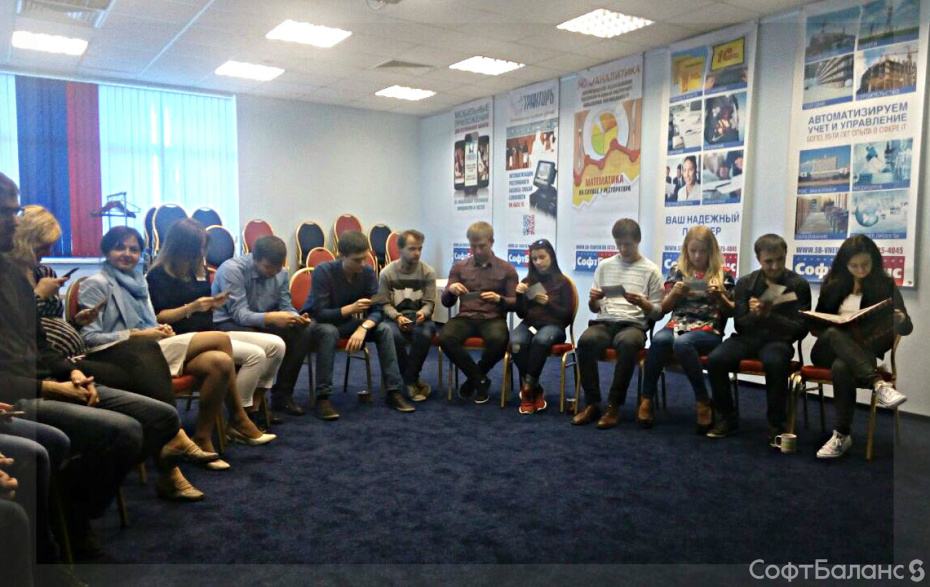 WELCOME-встреча