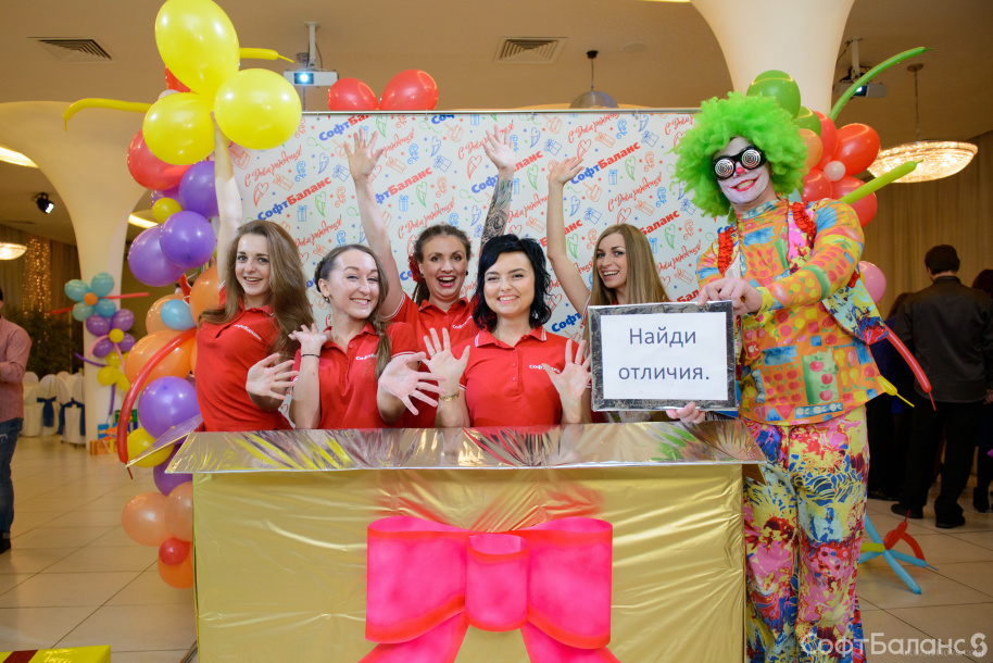 А нам - 23! С Днем рождения, СофтБаланс!