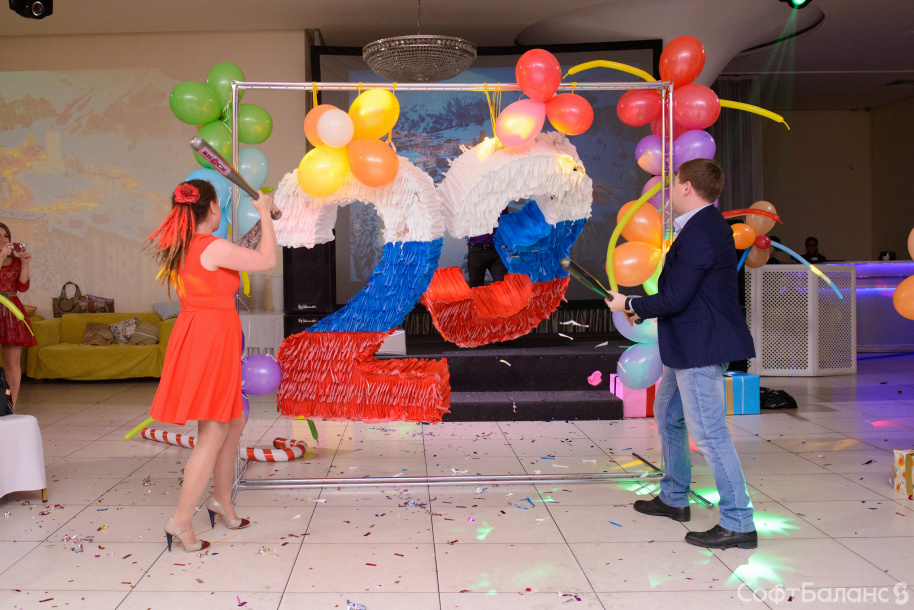 А нам - 23! С Днем рождения, СофтБаланс!