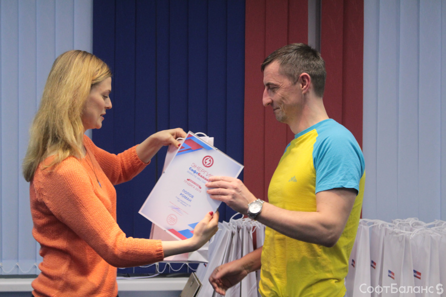 Годовое собрание 2016