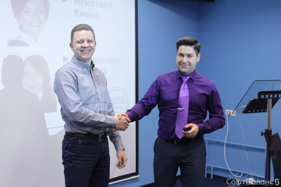 Годовое собрание 2016