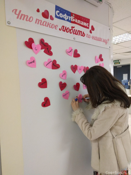 День теплых слов и доброты AND День Святого Валентина