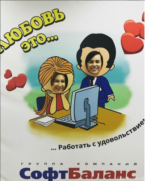День теплых слов и доброты AND День Святого Валентина