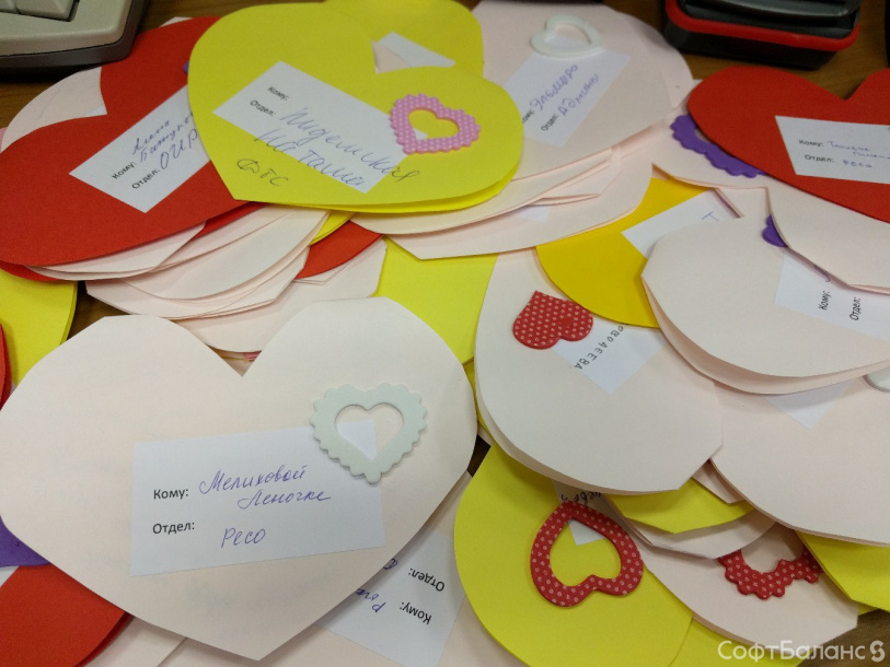 День теплых слов и доброты AND День Святого Валентина