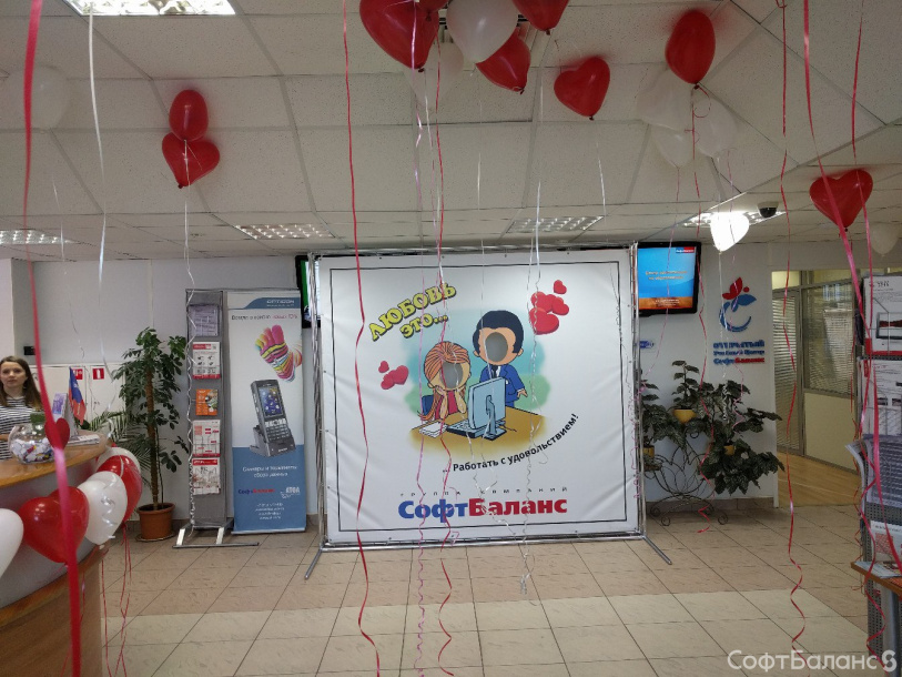 День теплых слов и доброты AND День Святого Валентина