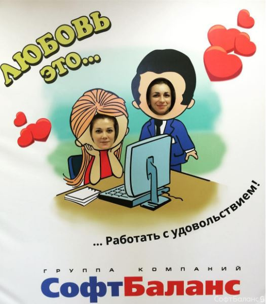 День теплых слов и доброты AND День Святого Валентина