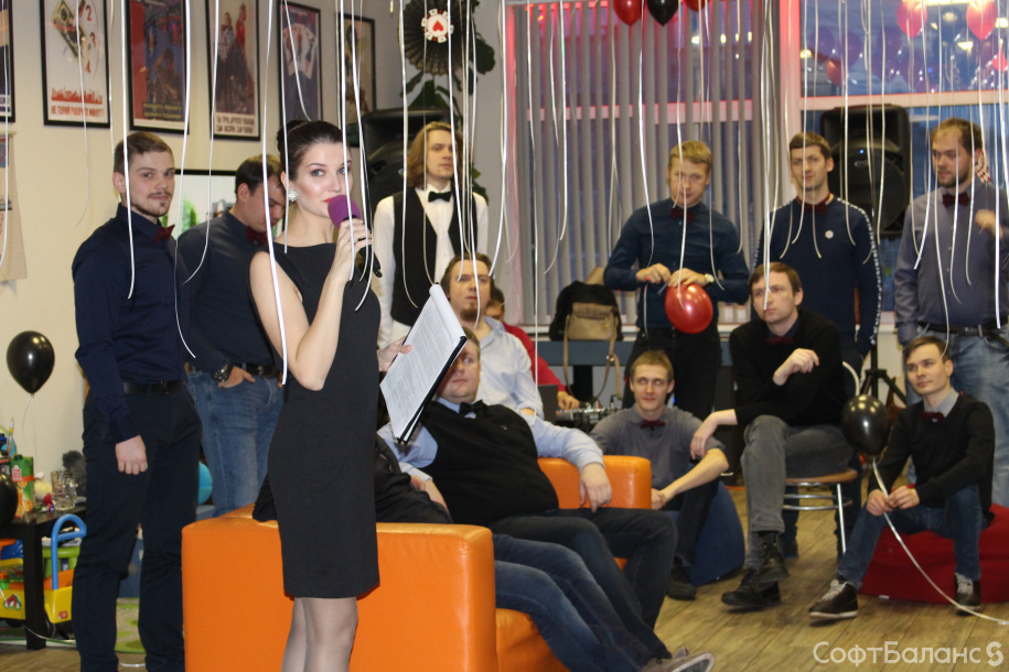 Как мы 23 февраля отмечали