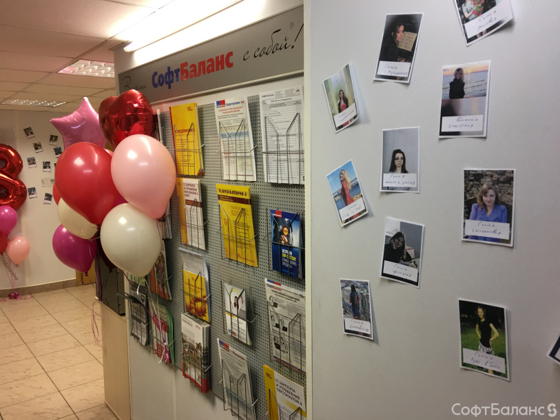 Прекрасный день для прекрасных дам