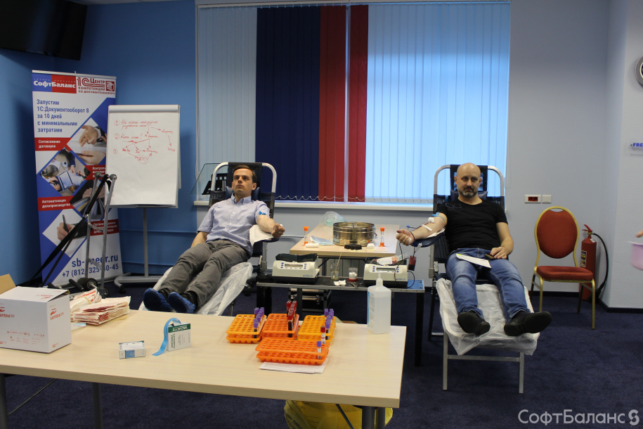 День Донора