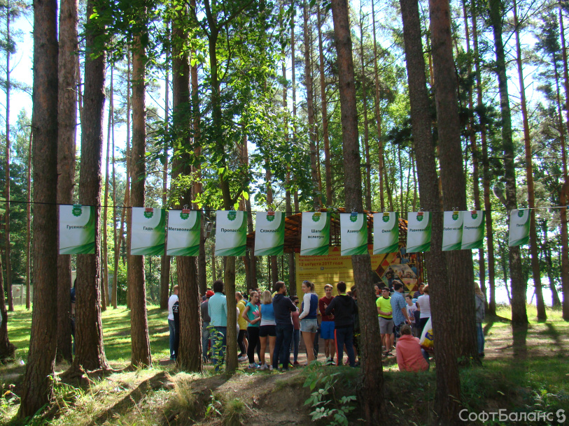 День здоровья Дивизиона 1С