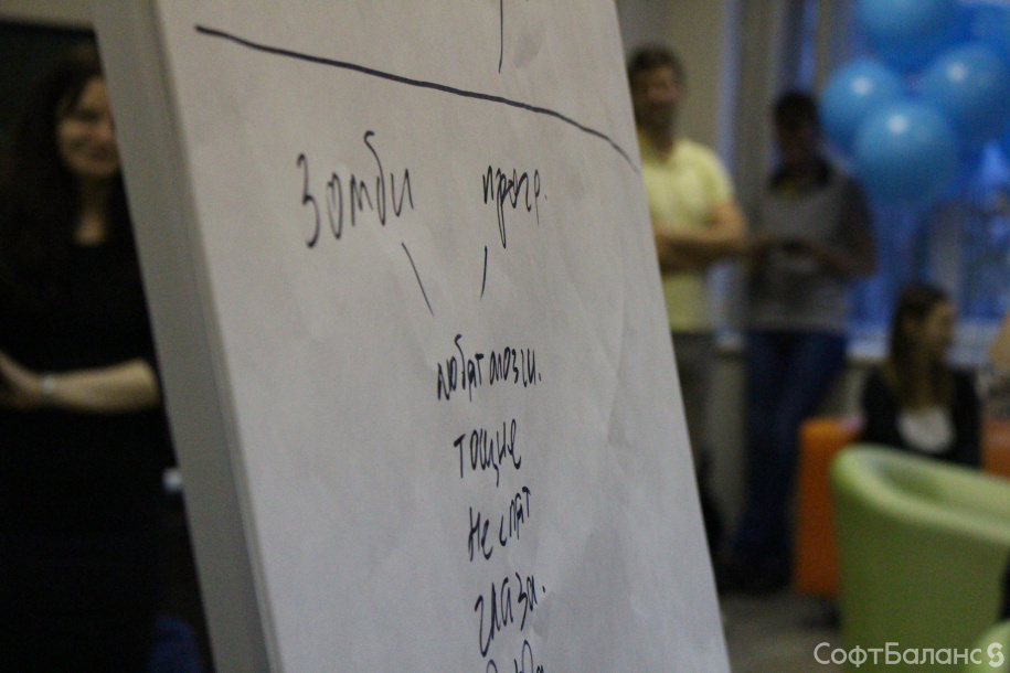 День Программистов и Тестировщиков