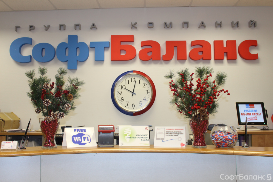 День Донора Крови