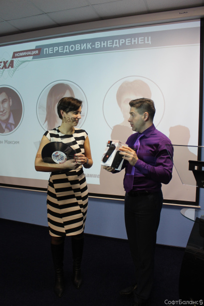 Годовое собрание 2017