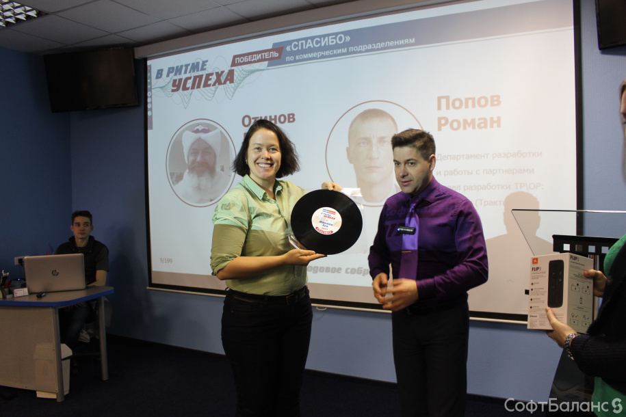 Годовое собрание 2017