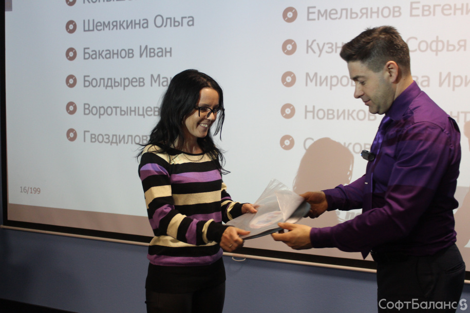 Годовое собрание 2017