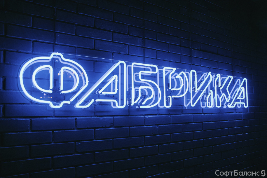 Праздник весны