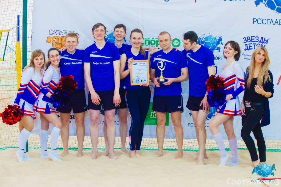 Волейбольный турнир