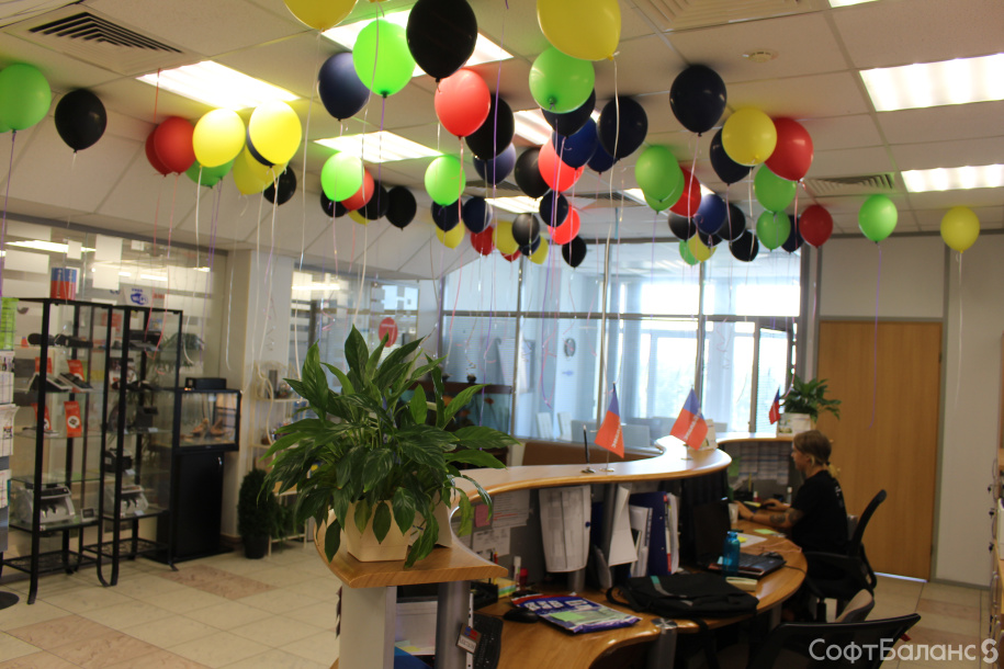 День системного администратора