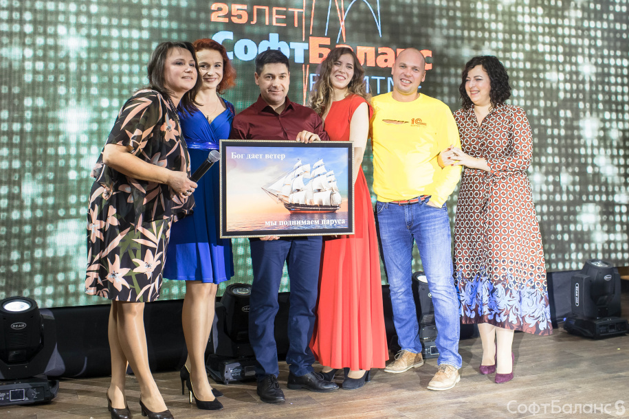 Юбилей компании