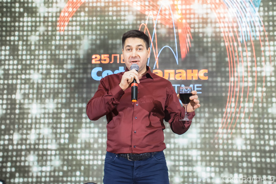 Юбилей компании