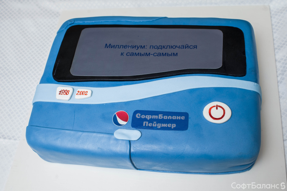 Юбилей компании