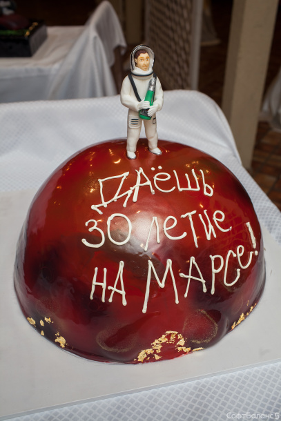 Юбилей компании