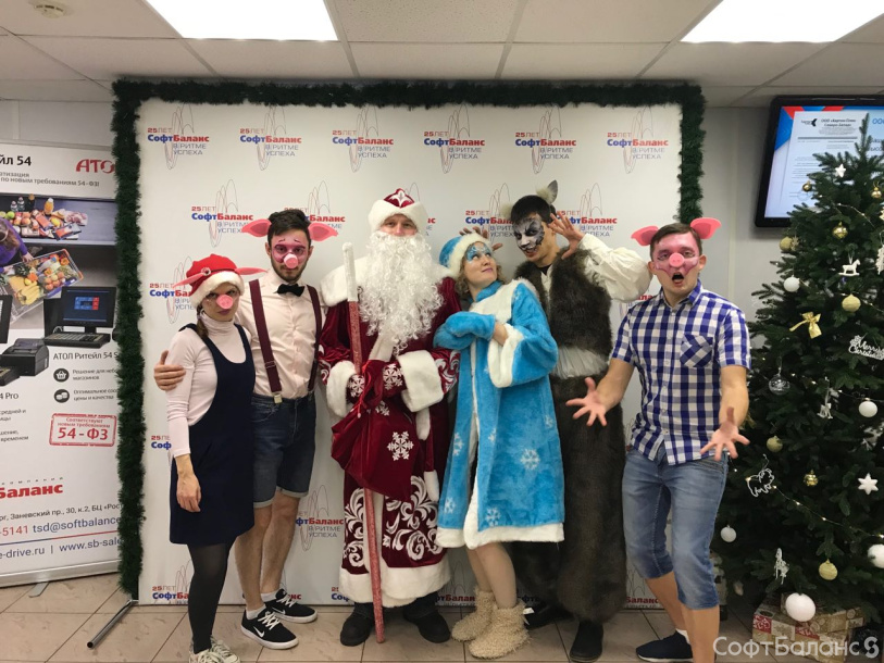 Детский праздник 2018