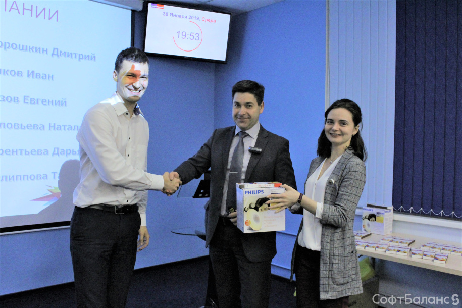 Годовое собрание 2018