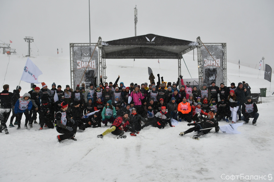 Гонка героев