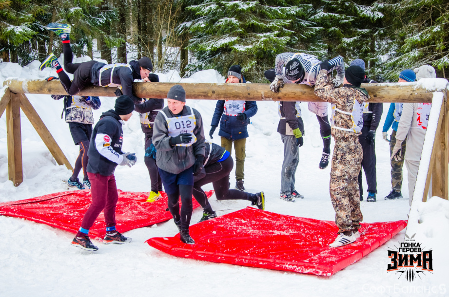 Гонка героев