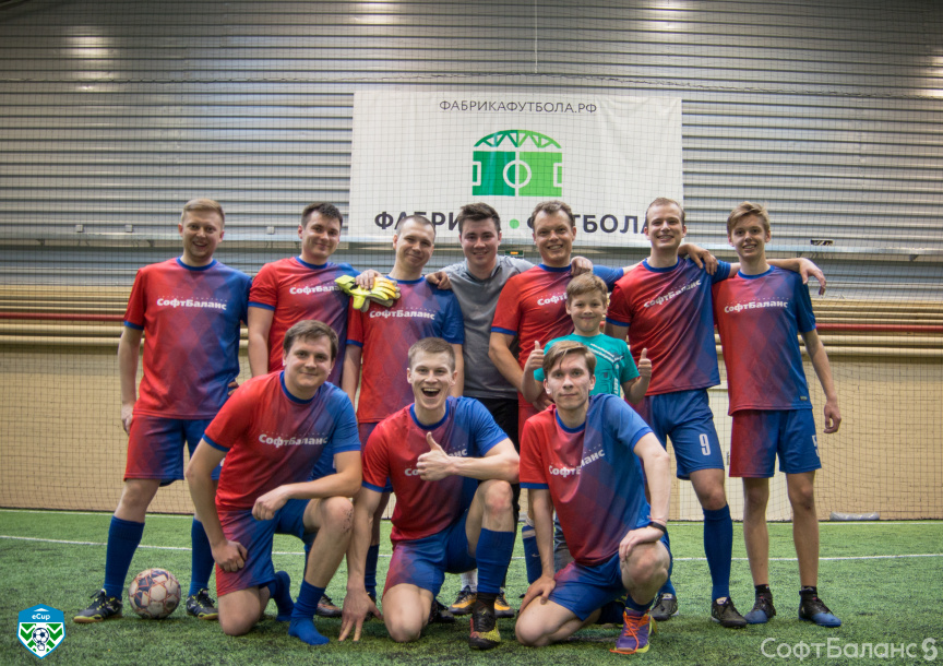 Футбольный турнир