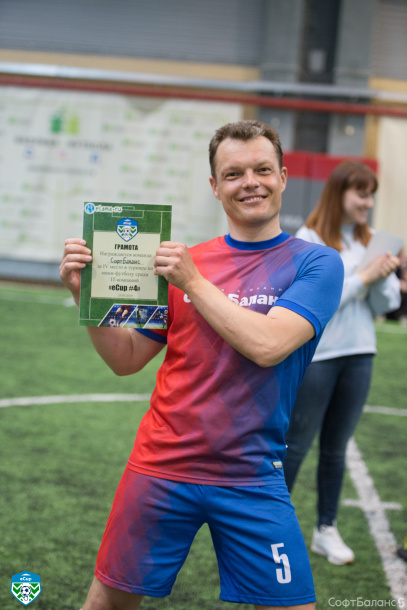 Футбольный турнир