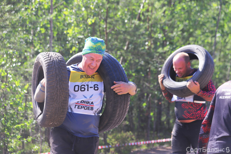 Летняя гонка героев