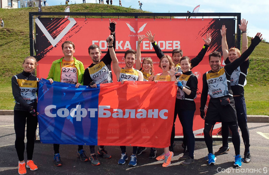 Гонка героев 2.0