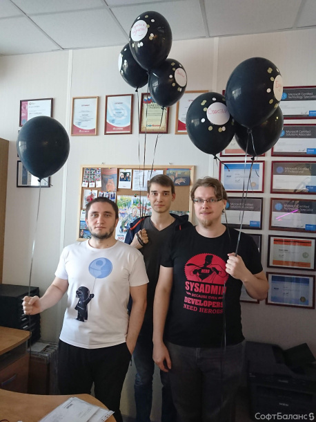 День системного администратора