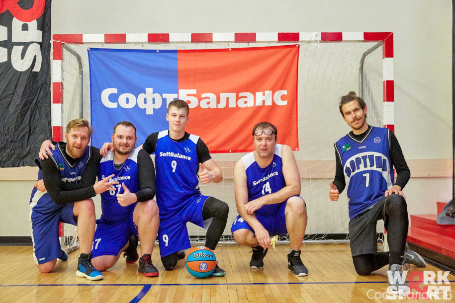 Баскетбольный турнир