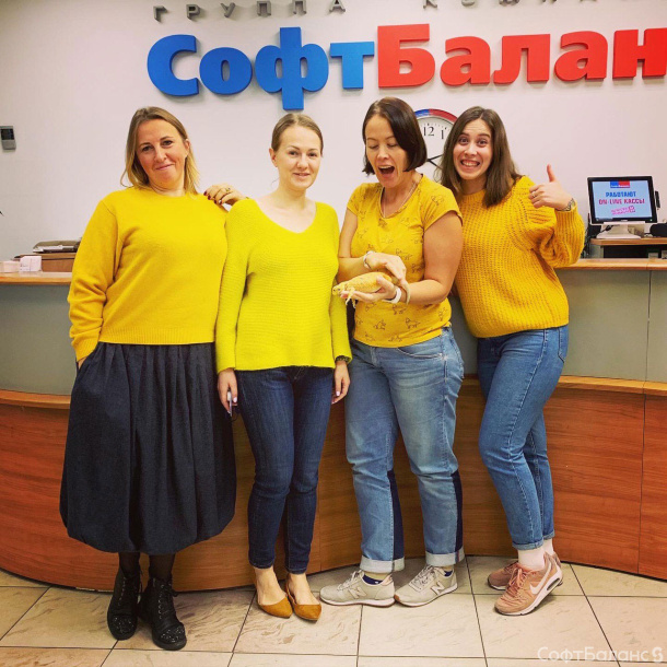 СофтБаланс:Версия 2.6.