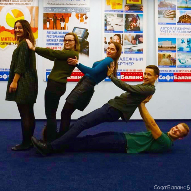 СофтБаланс:Версия 2.6.