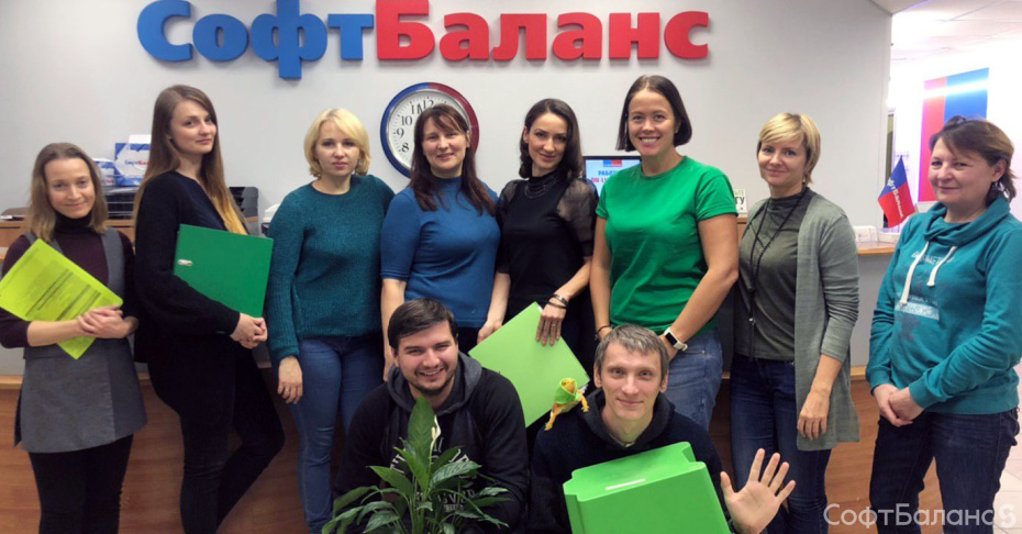 СофтБаланс:Версия 2.6.